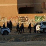 Bahrain, the Forbidden Country - galeria zdjęć - filmweb