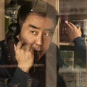 Pain: Chunddeugideul - galeria zdjęć - filmweb