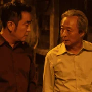 Pain: Chunddeugideul - galeria zdjęć - filmweb