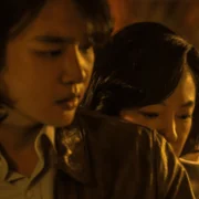Pain: Chunddeugideul - galeria zdjęć - filmweb