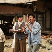 Son-nim - galeria zdjęć - filmweb