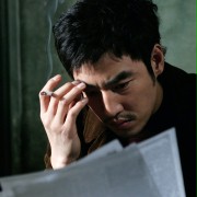In-cheol