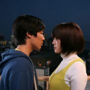 Boku no kanojo wa saibôgu - galeria zdjęć - filmweb