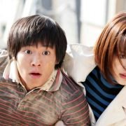 Boku no kanojo wa saibôgu - galeria zdjęć - filmweb