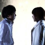 Boku no kanojo wa saibôgu - galeria zdjęć - filmweb