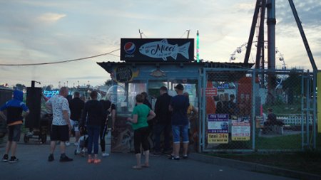 Recenzja Bałtyk