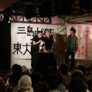 11.25 Jiketsu no Hi: Mishima Yukio to Wakamonotachi - galeria zdjęć - filmweb