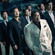 Ak-in-jeon - galeria zdjęć - filmweb