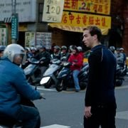 R U There - galeria zdjęć - filmweb