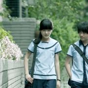 Xing Kong - galeria zdjęć - filmweb