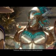 Mortal Kombat 11 - galeria zdjęć - filmweb