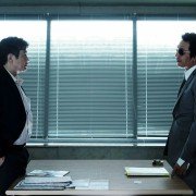 Sin-se-gae - galeria zdjęć - filmweb