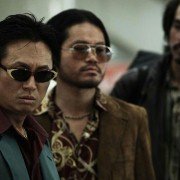 Sin-se-gae - galeria zdjęć - filmweb