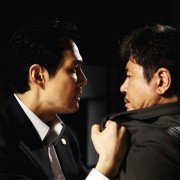 Sin-se-gae - galeria zdjęć - filmweb