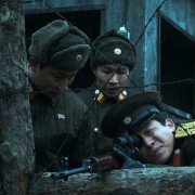 Geu-mul - galeria zdjęć - filmweb