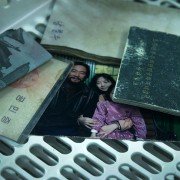 Geu-mul - galeria zdjęć - filmweb