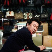 Yiwootsaram - galeria zdjęć - filmweb
