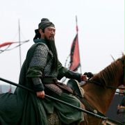 Guan Yu