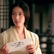 Xiao Qiao
