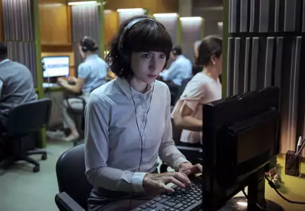 Jego królestwo - galeria zdjęć - filmweb