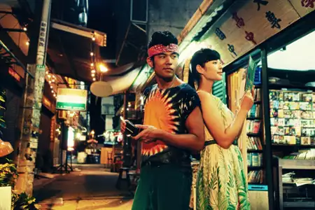Bu Neng Shuo De. Mi Mi 2 - galeria zdjęć - filmweb