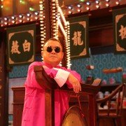 Bu Neng Shuo De. Mi Mi 2 - galeria zdjęć - filmweb