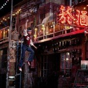 Bu Neng Shuo De. Mi Mi 2 - galeria zdjęć - filmweb
