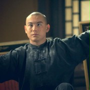 Yang Lu Chan (Świr)