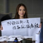 Away - galeria zdjęć - filmweb