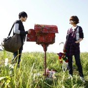 Cheon-gook-eui Woo-pyeon-bae-dal-boo - galeria zdjęć - filmweb