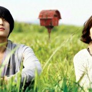 Cheon-gook-eui Woo-pyeon-bae-dal-boo - galeria zdjęć - filmweb