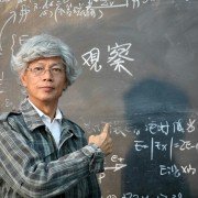 Guang Gun Zhong Jie Zhe - galeria zdjęć - filmweb