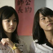 Na xie nian, wo men yi qi zhui de nu hai - galeria zdjęć - filmweb