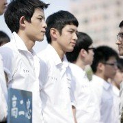 Na xie nian, wo men yi qi zhui de nu hai - galeria zdjęć - filmweb