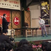 Wielki Marty - galeria zdjęć - filmweb