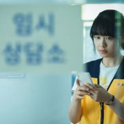 Jongmalui babo - galeria zdjęć - filmweb