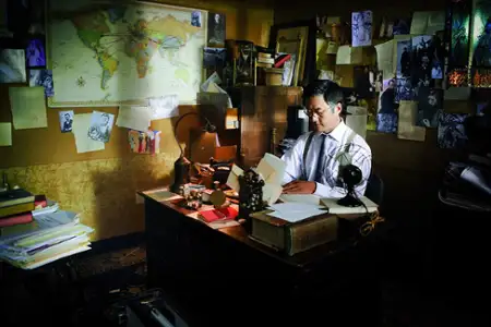 Mosiężny imbryk - galeria zdjęć - filmweb