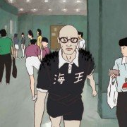 Ping Pong - galeria zdjęć - filmweb