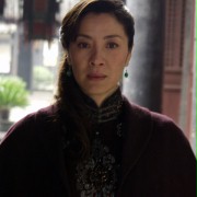 Pani Wang