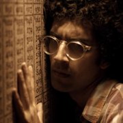 W świecie danych - galeria zdjęć - filmweb