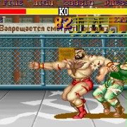 Street Fighter II - galeria zdjęć - filmweb