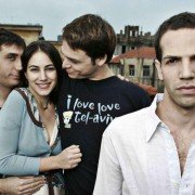 Ha-Buah - galeria zdjęć - filmweb