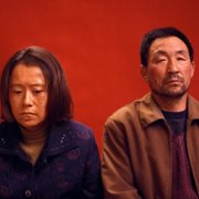 Yin Ru Chen Yan - galeria zdjęć - filmweb