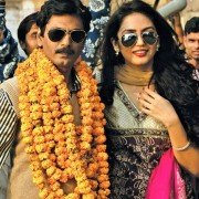 Gangs of Wasseypur 2 - galeria zdjęć - filmweb