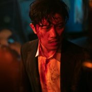 Ma-i-ne-im - galeria zdjęć - filmweb