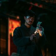 My Name - galeria zdjęć - filmweb