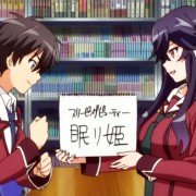 Inō-Battle wa Nichijō-kei no Naka de - galeria zdjęć - filmweb