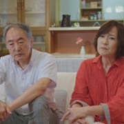 Miłość jest ślepa: Japonia - galeria zdjęć - filmweb