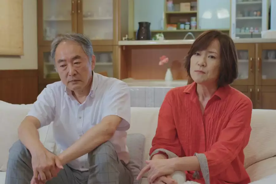 Miłość jest ślepa: Japonia - galeria zdjęć - filmweb