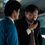 Boo-san-haeng - galeria zdjęć - filmweb